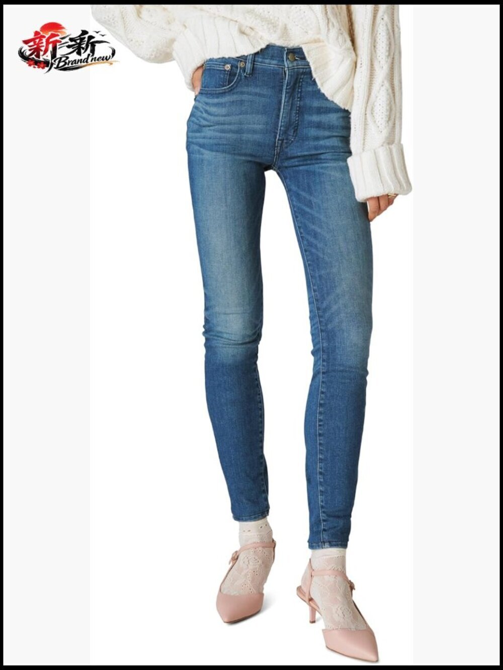 High Rise Skinny Jeans with Advanced Stretch - Button Fly